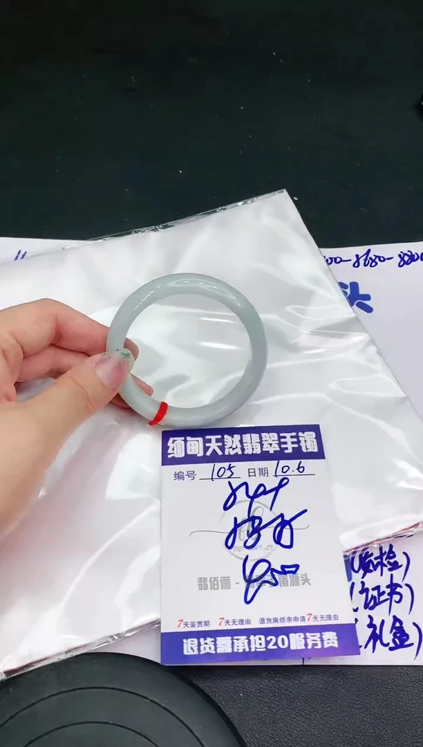 【闪购商品】翡翠手镯未镶嵌11111111111