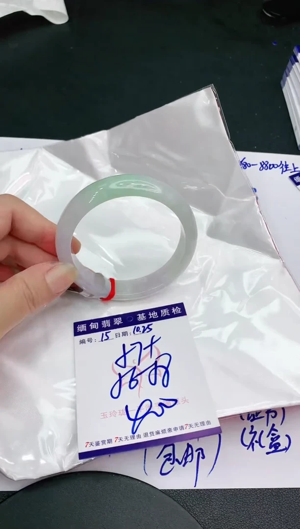 【闪购商品】翡翠手镯未镶嵌1111111111111