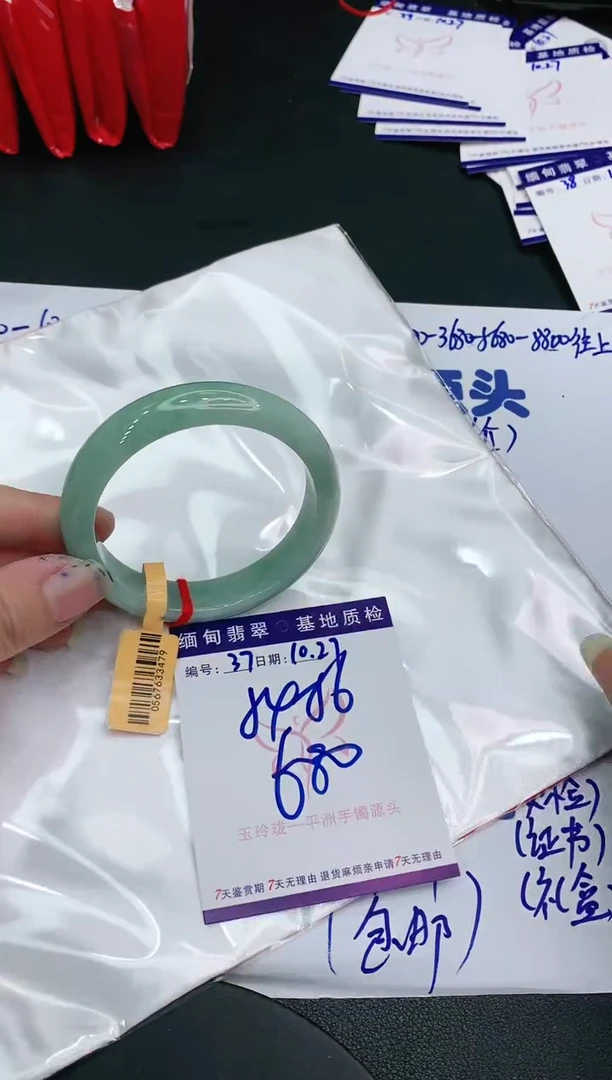 【闪购商品】翡翠手镯未镶嵌111111111111