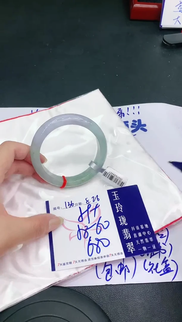 【闪购商品】翡翠手镯未镶嵌1111111111111