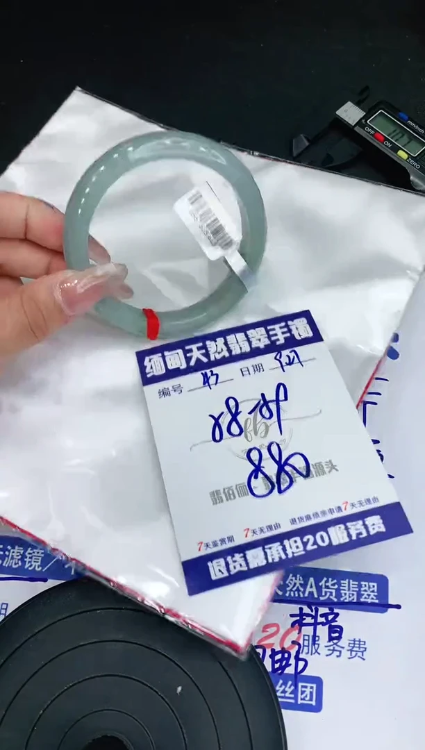 【闪购商品】翡翠手镯未镶嵌11111111111111