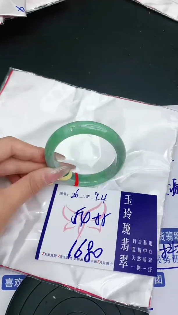 【闪购商品】翡翠手镯未镶嵌111111111111111