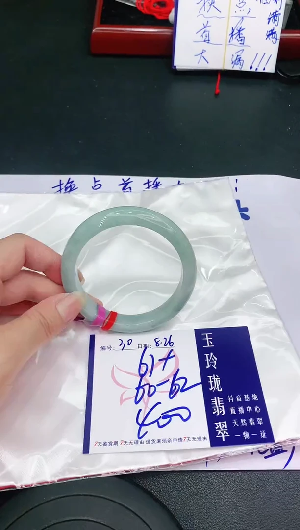【闪购商品】翡翠手镯未镶嵌11111111111111