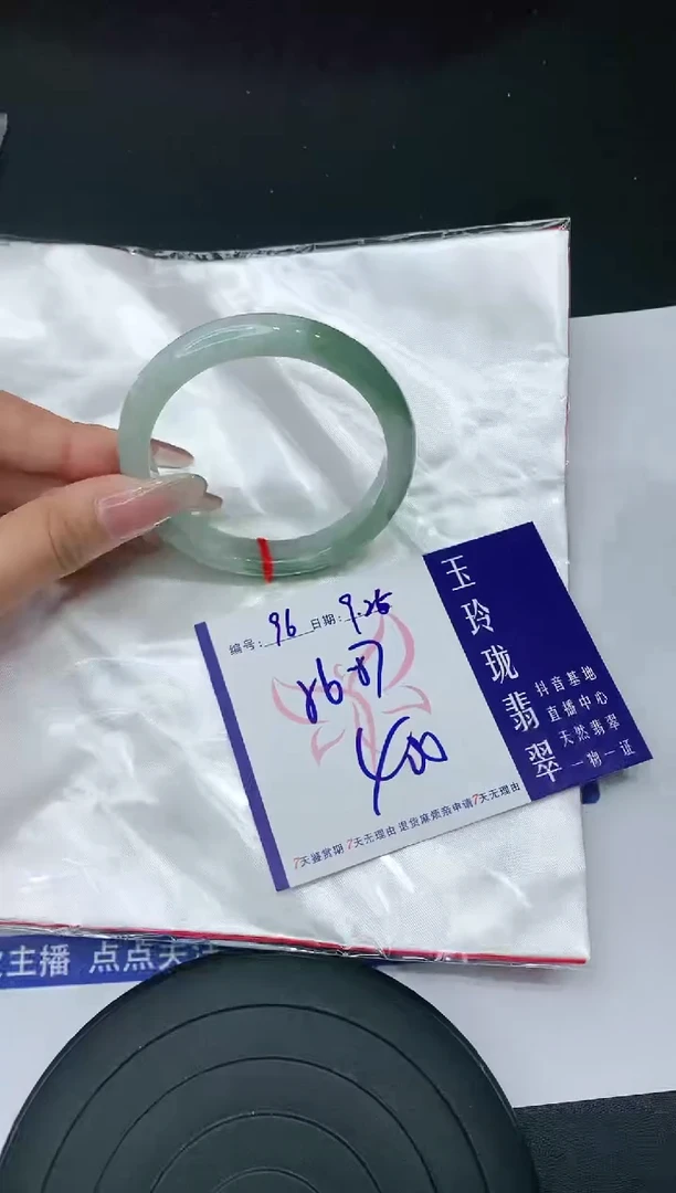 【闪购商品】翡翠手镯未镶嵌1111111111111
