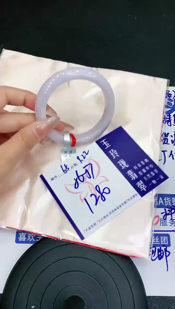 【闪购商品】翡翠手镯未镶嵌11111111111111