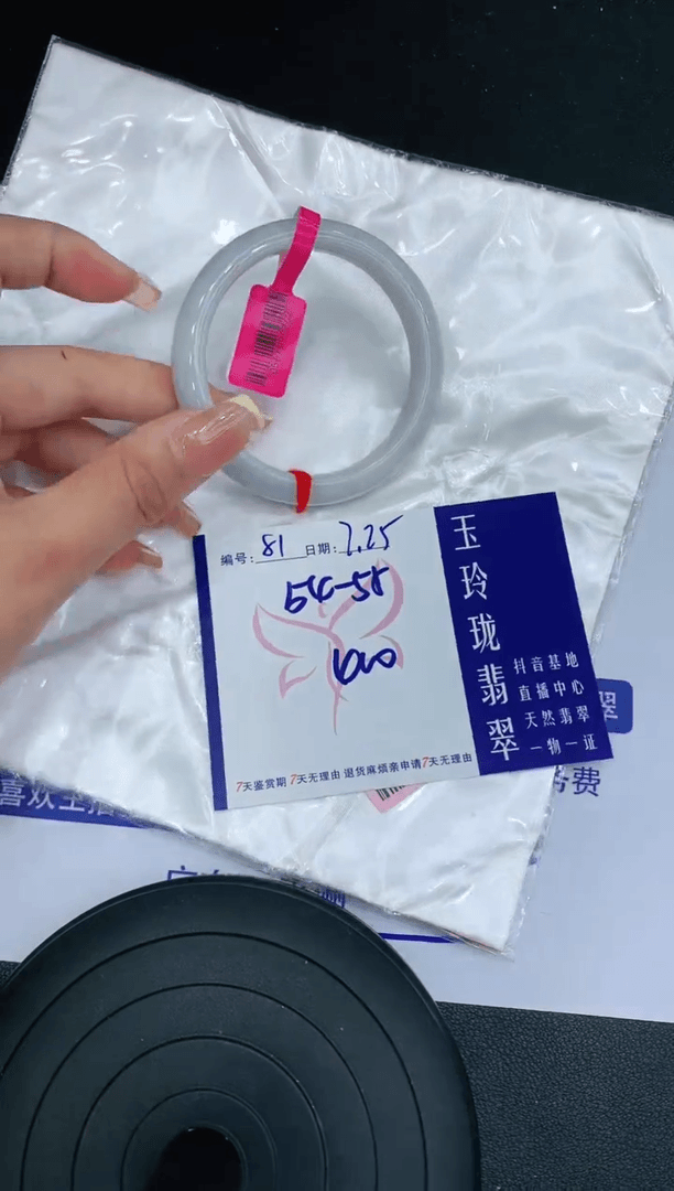 【闪购商品】翡翠手镯未镶嵌11111111111
