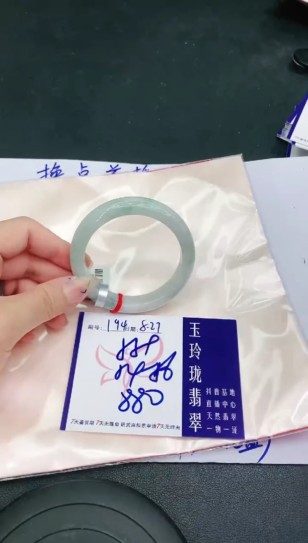 【闪购商品】翡翠手镯未镶嵌111111111111111