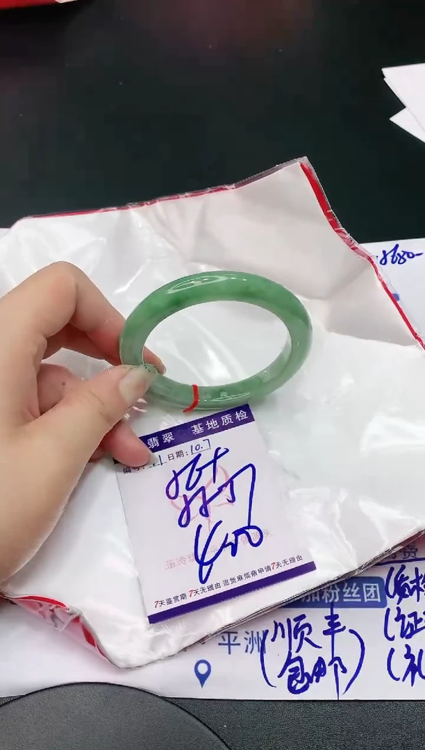 【闪购商品】翡翠手镯未镶嵌11111111111