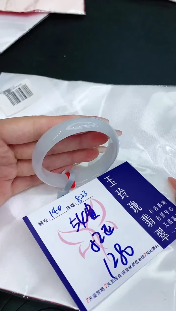 【闪购商品】翡翠手镯未镶嵌1111111111111