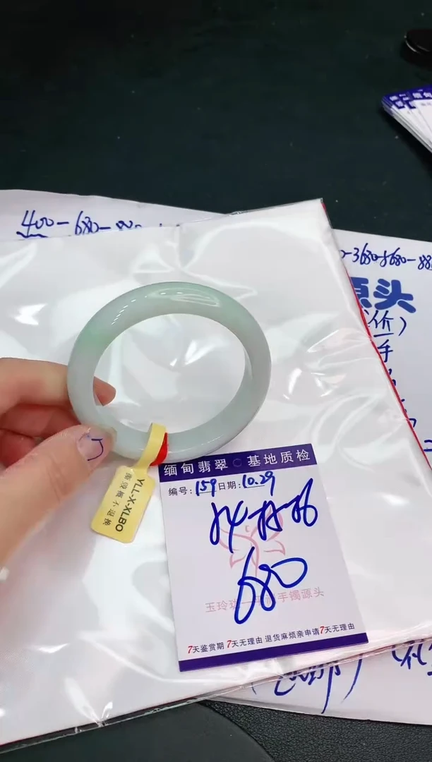 【闪购商品】翡翠手镯未镶嵌111111111111