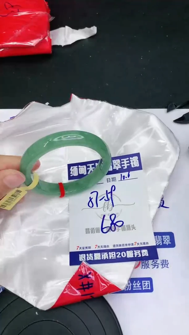 【闪购商品】翡翠手镯未镶嵌11111111111111