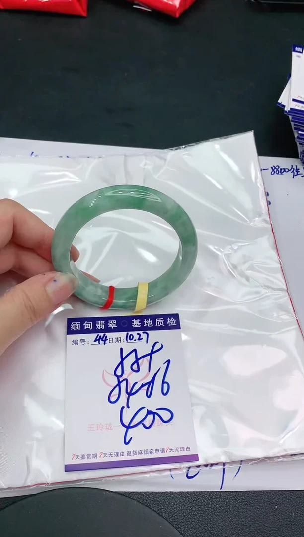 【闪购商品】翡翠手镯未镶嵌11111111111111