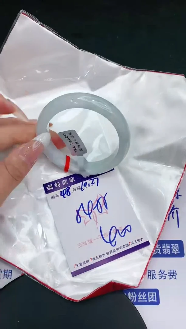 【闪购商品】翡翠手镯未镶嵌1111111111111