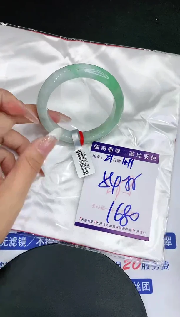 【闪购商品】翡翠手镯未镶嵌11111111111