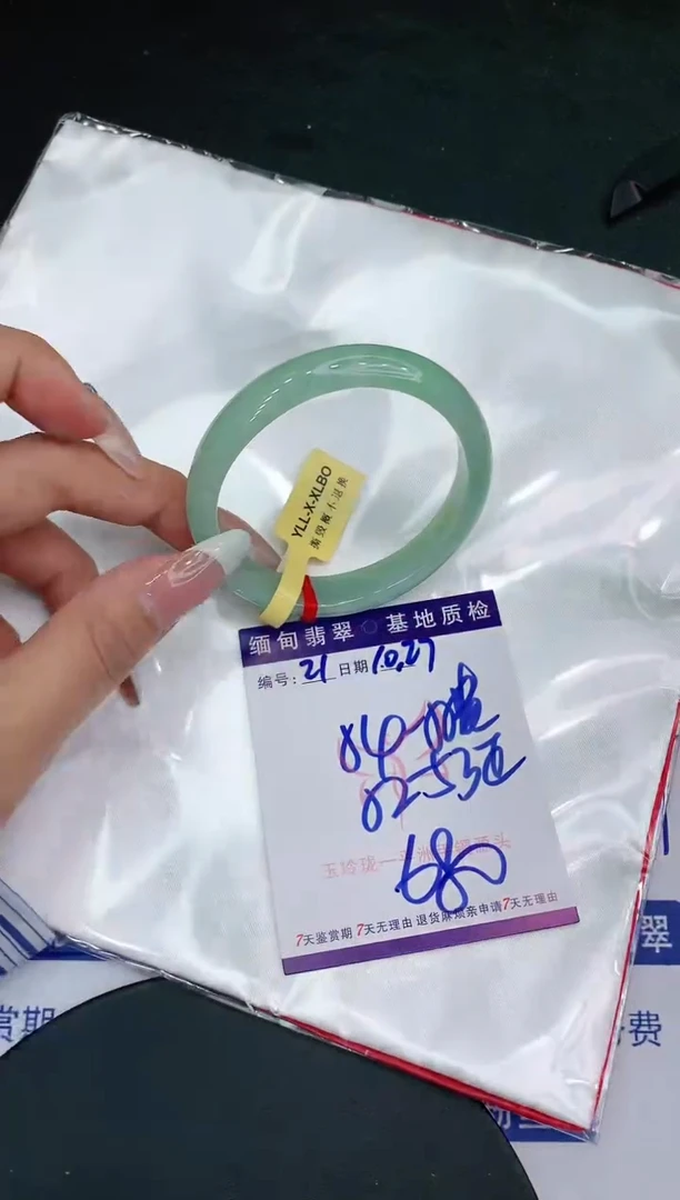 【闪购商品】翡翠手镯未镶嵌1111111111111111