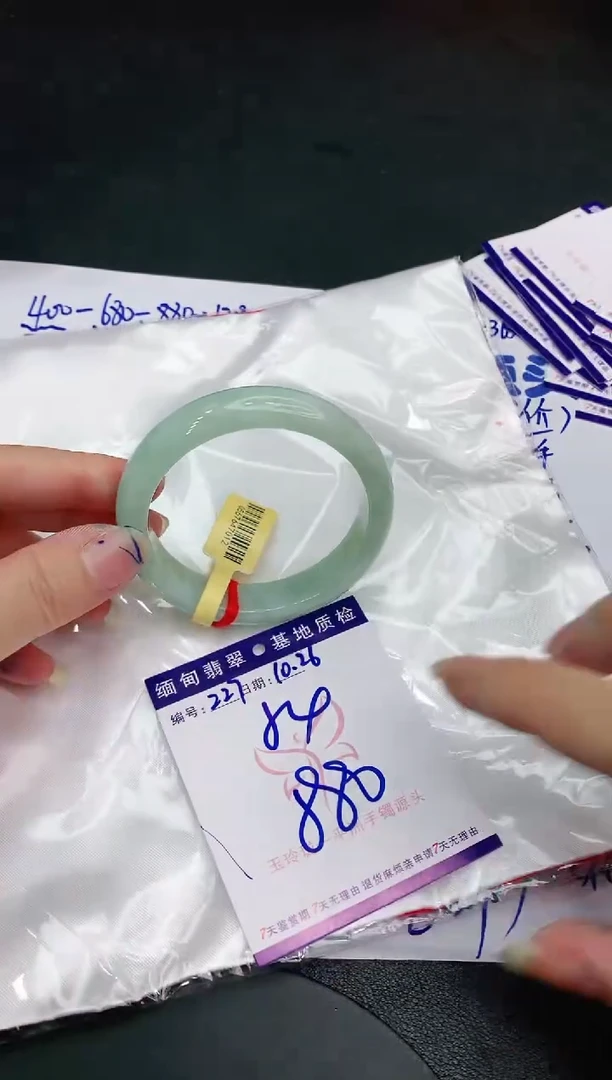 【闪购商品】翡翠手镯未镶嵌11111111111111