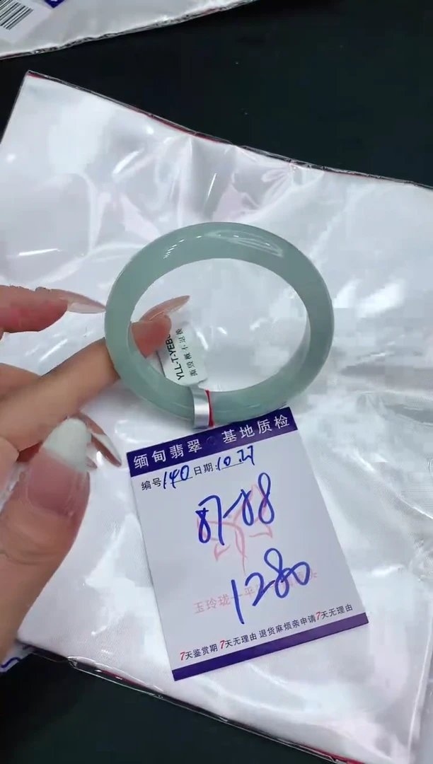 【闪购商品】翡翠手镯未镶嵌1111111111111
