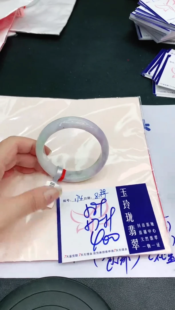 【闪购商品】翡翠手镯未镶嵌11111111111111