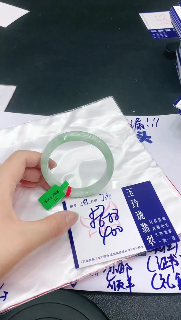 【闪购商品】翡翠手镯未镶嵌1111111111111111