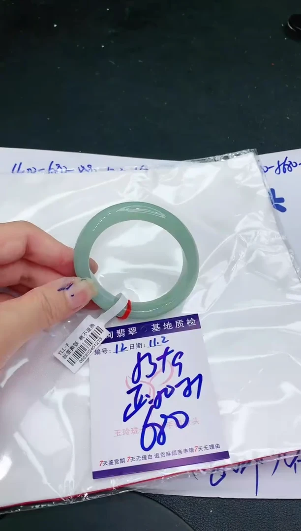 【闪购商品】翡翠手镯未镶嵌1111111111111