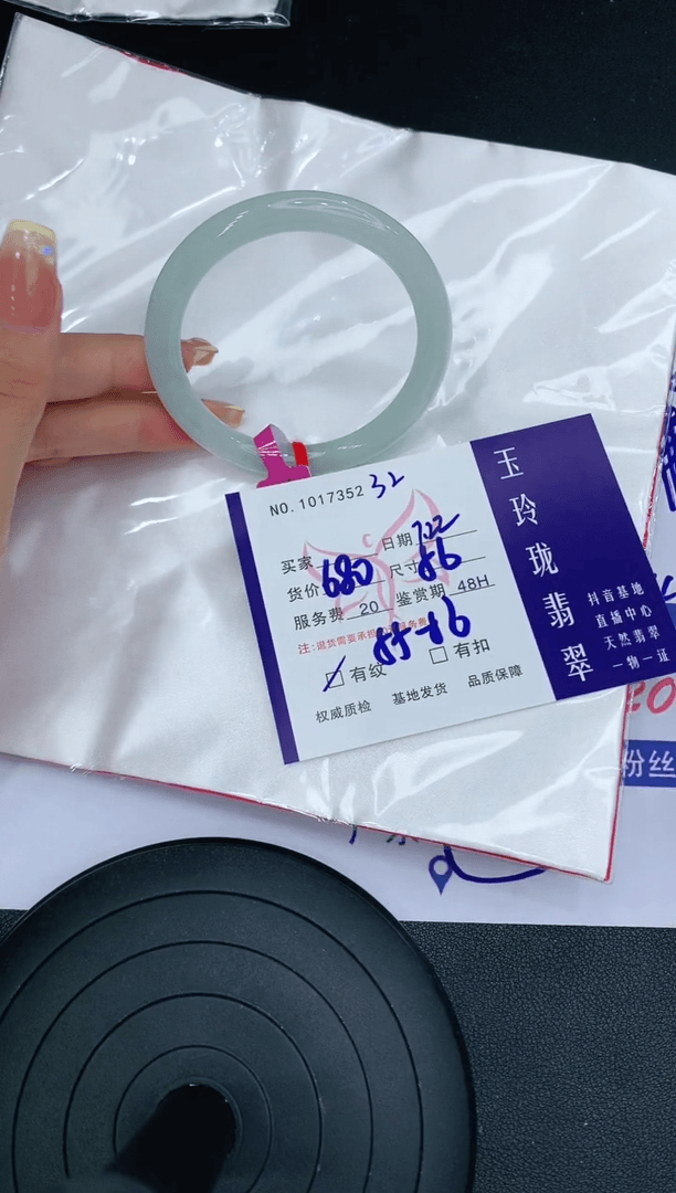 【闪购商品】翡翠手镯未镶嵌1111111111111
