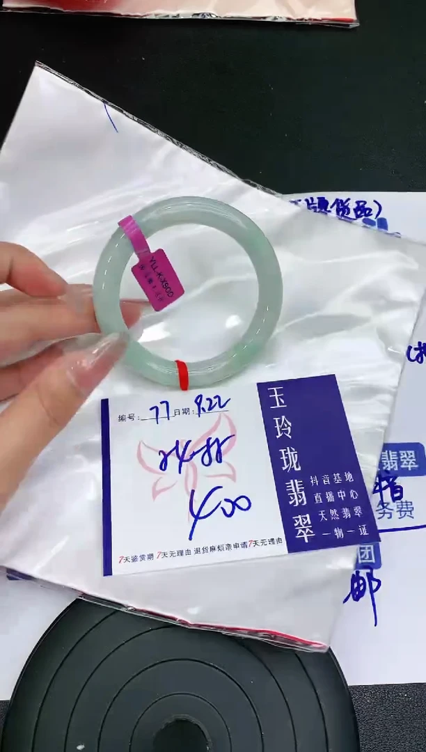 【闪购商品】翡翠手镯未镶嵌11111111111111
