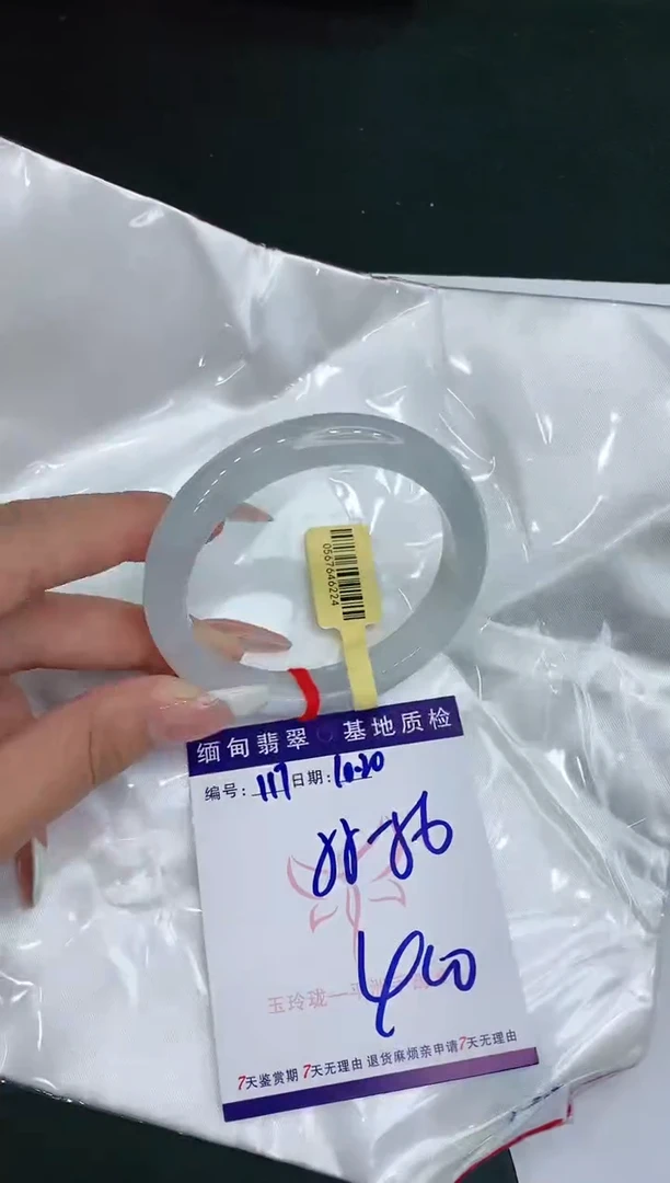 【闪购商品】翡翠手镯未镶嵌11111111111111