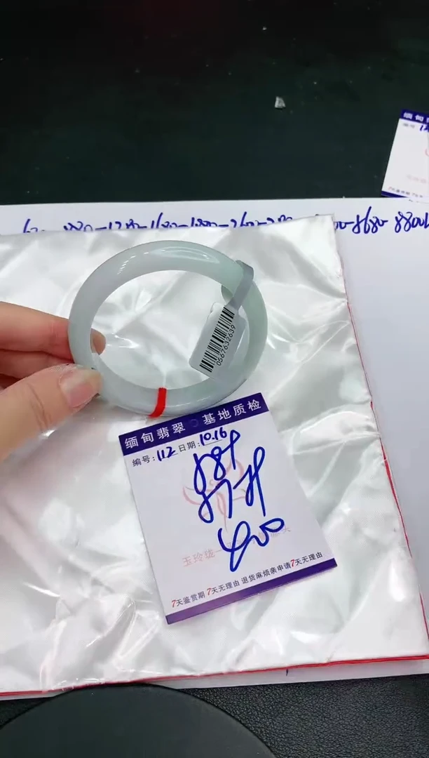 【闪购商品】翡翠手镯未镶嵌111111111