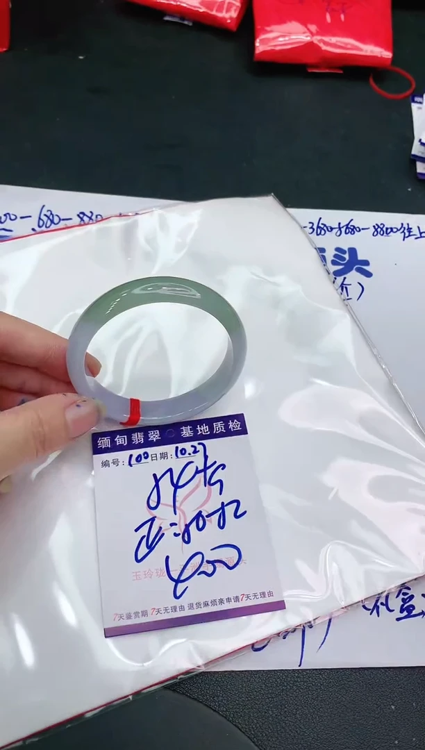 【闪购商品】翡翠手镯未镶嵌11111111111