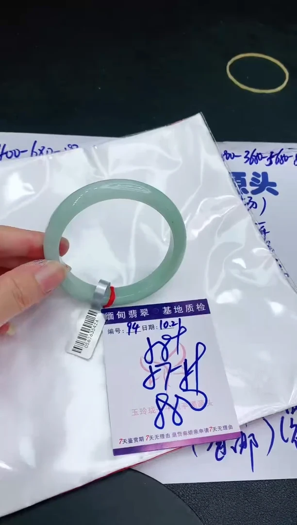 【闪购商品】翡翠手镯未镶嵌1111111111111