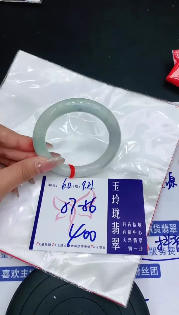 【闪购商品】翡翠手镯未镶嵌111111111111