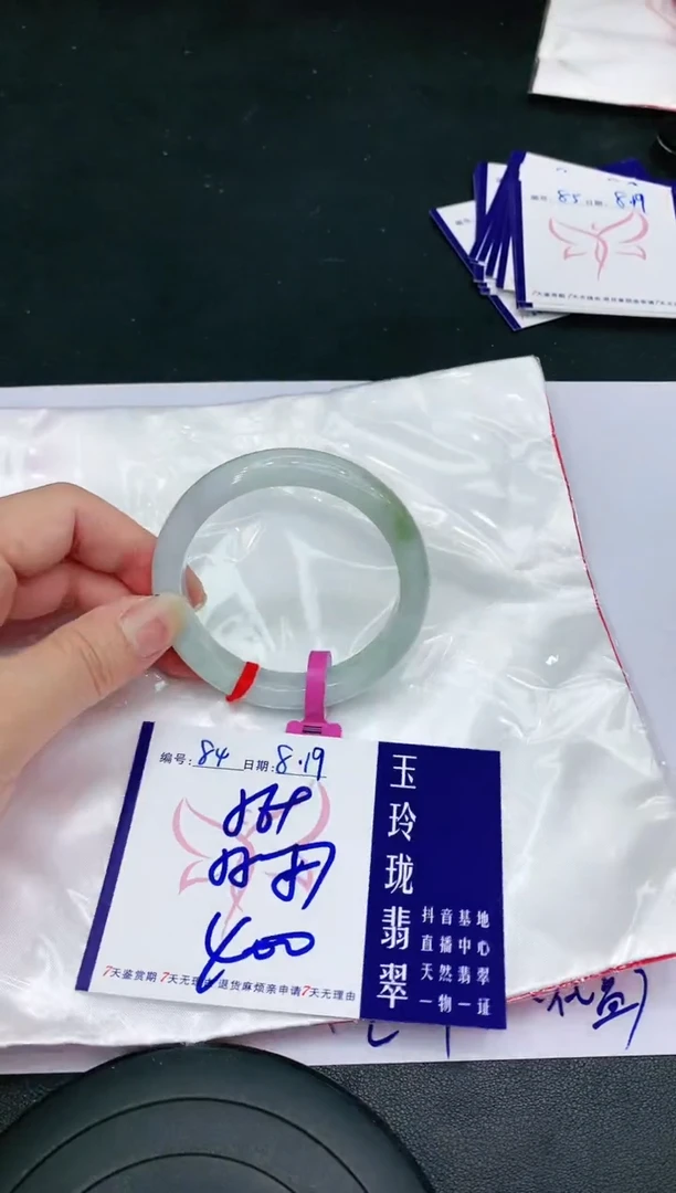 【闪购商品】翡翠手镯未镶嵌1111111111111111