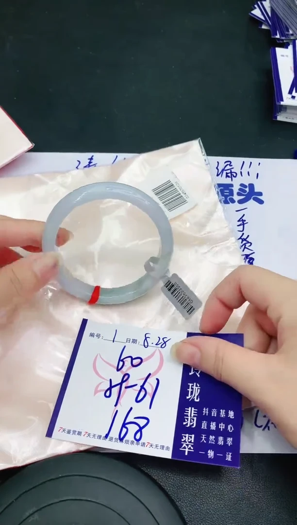 【闪购商品】翡翠手镯未镶嵌111111111