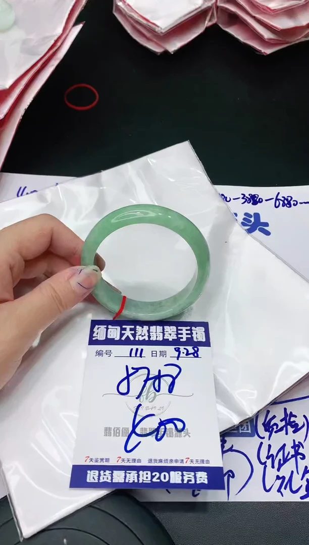 【闪购商品】翡翠手镯未镶嵌11111111111