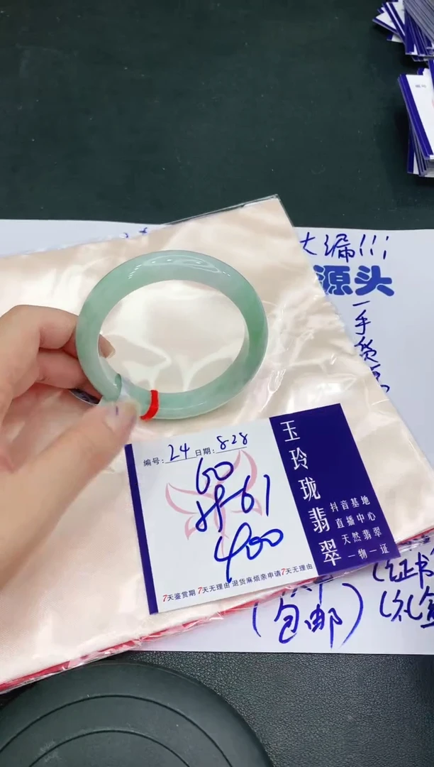 【闪购商品】翡翠手镯未镶嵌1111111111111