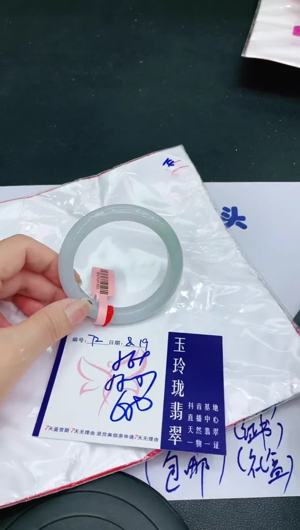 【闪购商品】翡翠手镯未镶嵌111111111111111