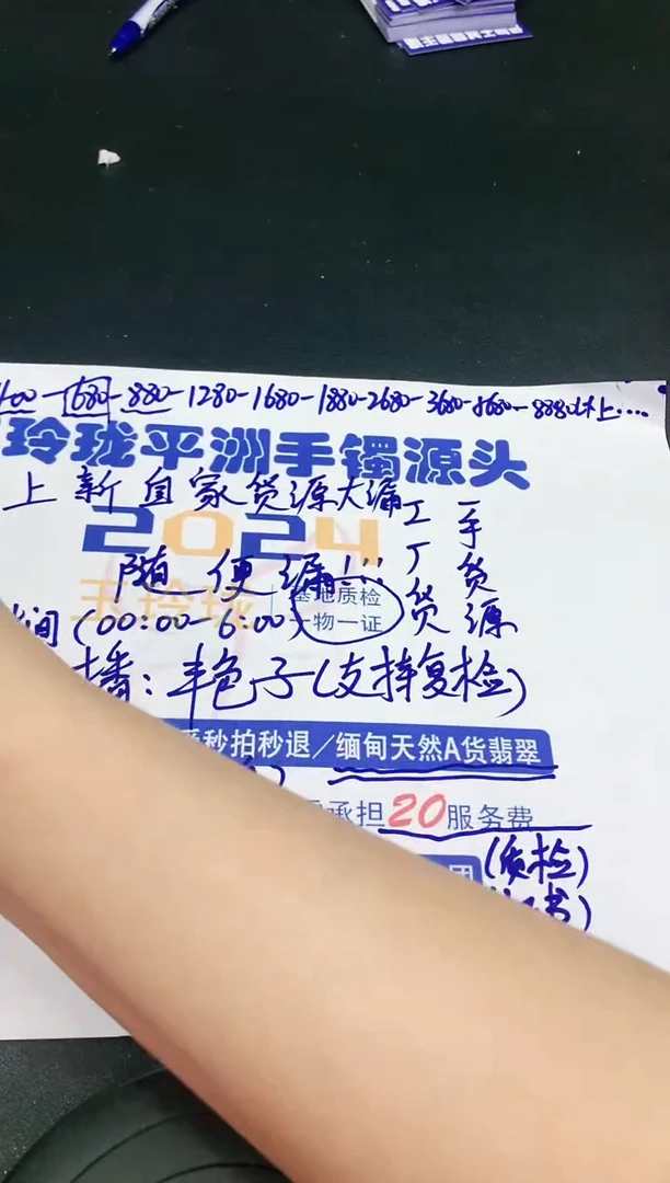 【闪购商品】翡翠手镯未镶嵌111111111111111