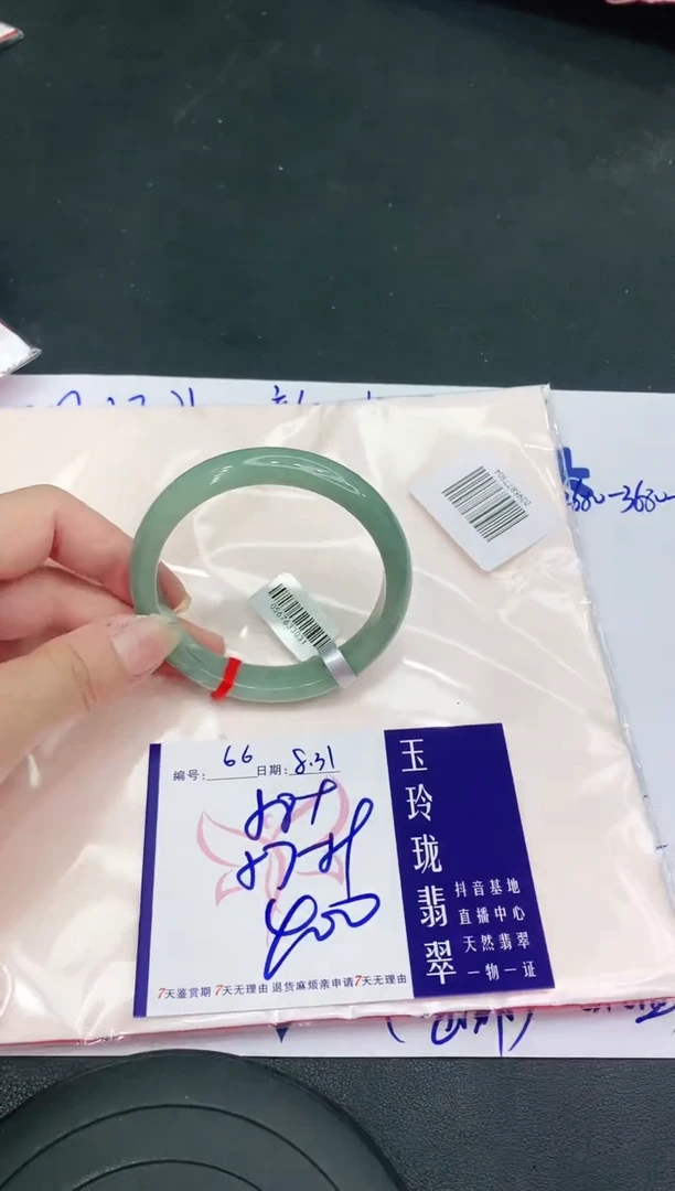 【闪购商品】翡翠手镯未镶嵌111111111111111