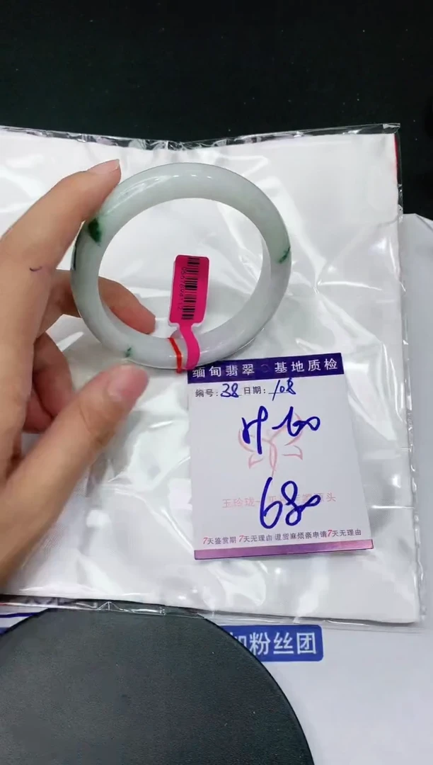【闪购商品】翡翠手镯未镶嵌111111111111