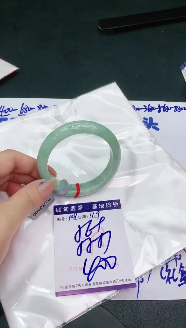 【闪购商品】翡翠手镯未镶嵌1111111111111