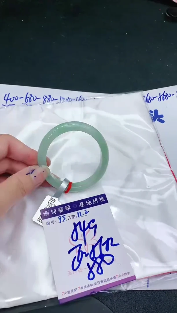 【闪购商品】翡翠手镯未镶嵌1111111111111