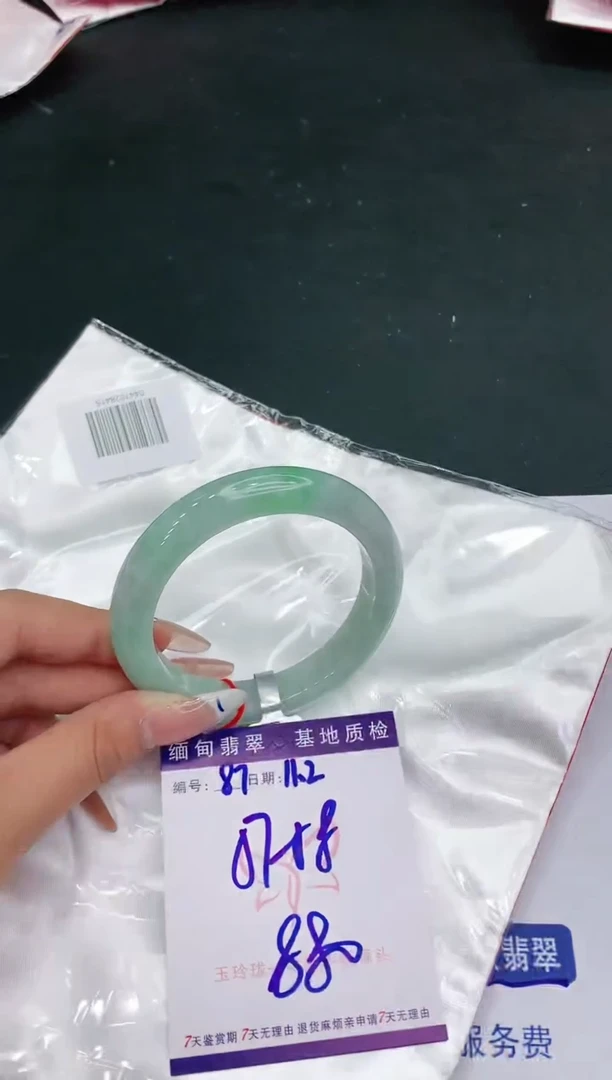 【闪购商品】翡翠手镯未镶嵌111111111111111111