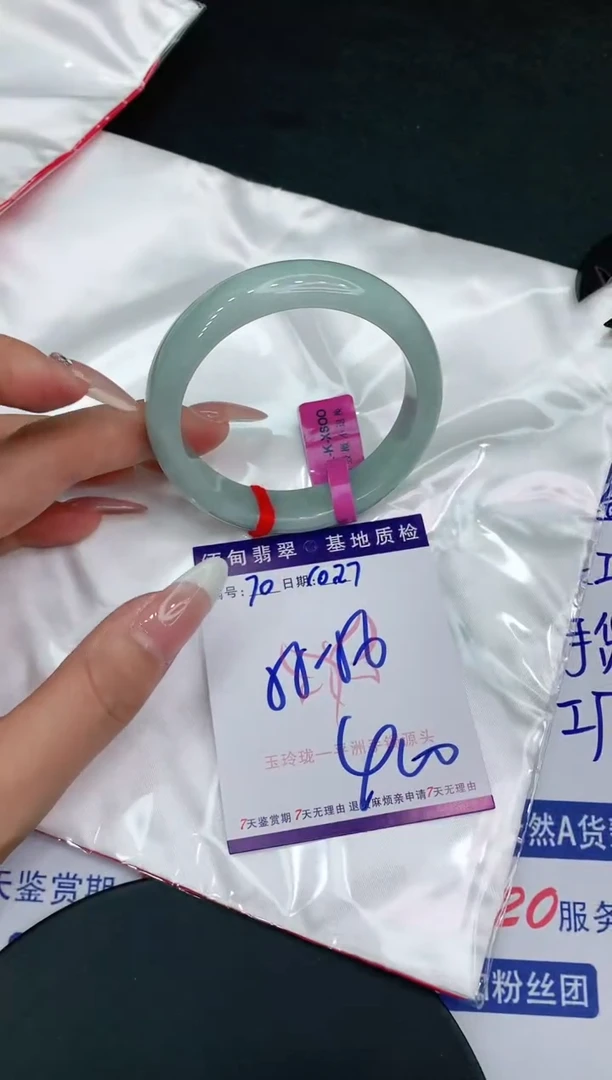 【闪购商品】翡翠手镯未镶嵌11111111111111111