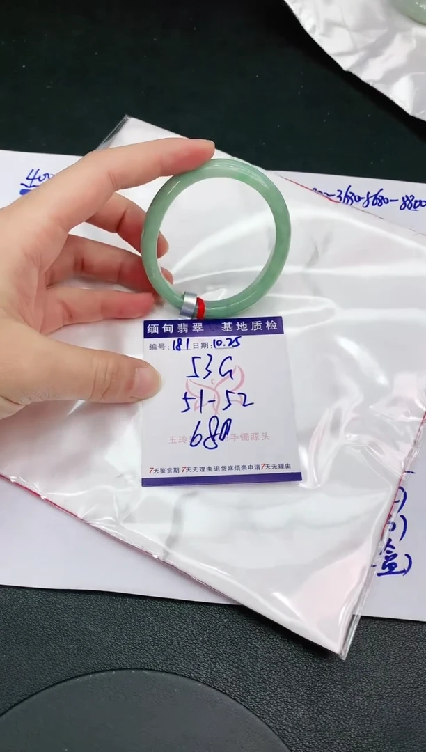 【闪购商品】翡翠手镯未镶嵌1111111111111