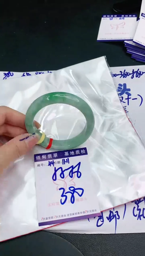 【闪购商品】翡翠手镯未镶嵌111111111111