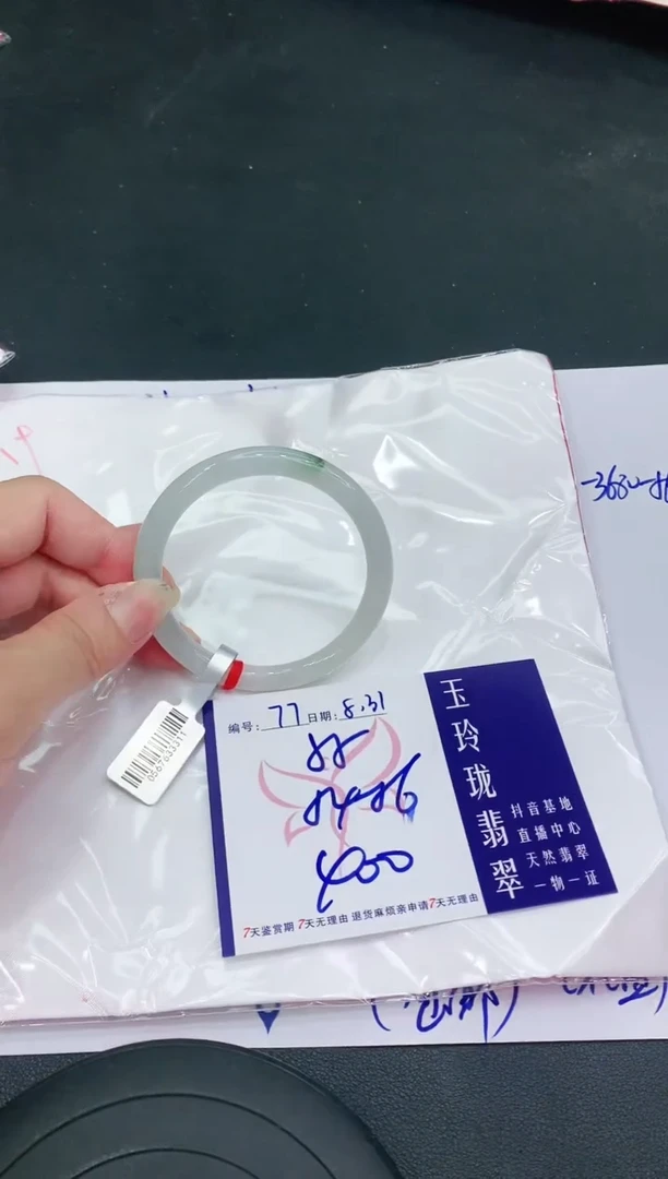 【闪购商品】翡翠手镯未镶嵌11111111111111