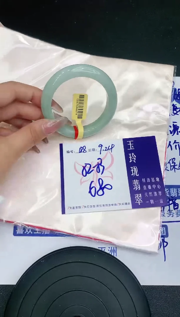 【闪购商品】翡翠手镯未镶嵌11111111111111