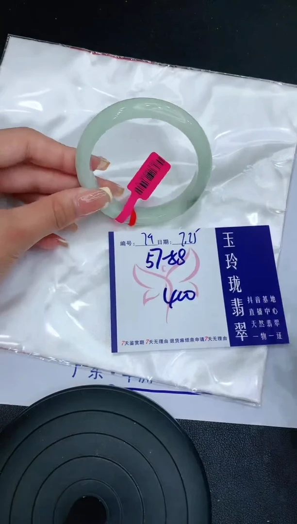 【闪购商品】翡翠手镯未镶嵌111111111111