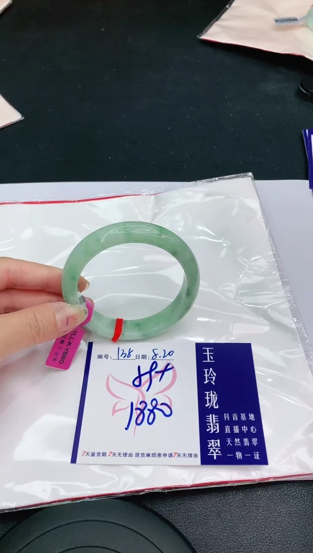 【闪购商品】翡翠手镯未镶嵌11111111111111