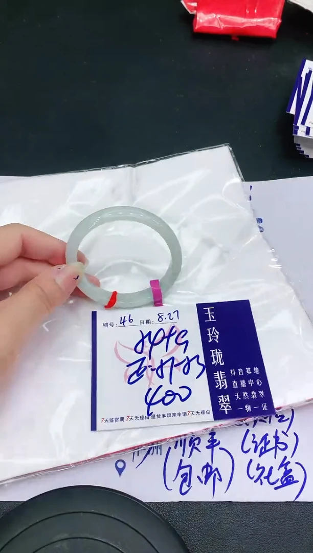 【闪购商品】翡翠手镯未镶嵌11111111111